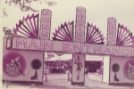 Front gate on the Penn Premire Shows...1955.JPG