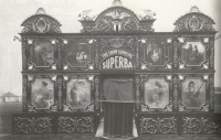 Superba show on the C A Wortham 1918.jpg